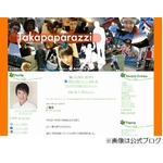 金子貴俊が妻の第2子妊娠報告「仕事、育児、パパニティと頑張る」。