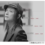 辻仁成が中山美穂との離婚発表「今後は息子とふたりで生きていく」。