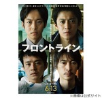 小栗旬、“憧れのお兄ちゃん”窪塚洋介と「GTO」以来26年ぶり共演に感無量