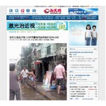 金盗んだ息子を吊して鞭打ち、過激な体罰目撃の市民は恐れおののく。