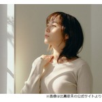 比嘉愛未「私の色気、どこに置いてきちゃったんだろう」悩むことある