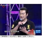 お見合い268連敗の31歳男性、テレビ番組出演も24人に断られまた散る。