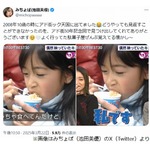 2008年放送の「アド街」に映った“ブタメン食べる女の子”、みちょぱだった