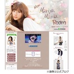 西内まりや涙「本当は苦しい」、3つの“顔”こなす時間の流れに苦悩。