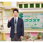 好調「ゴゴスマ」4月から金曜日限定＆東海地方限定で1時間延長へ