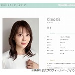 独身の北乃きい、“既婚者に正直モヤッとすること”語る