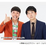 上京したバッテリィズ・エース、オズワルド伊藤の家に「転がり込ましてもらってる」